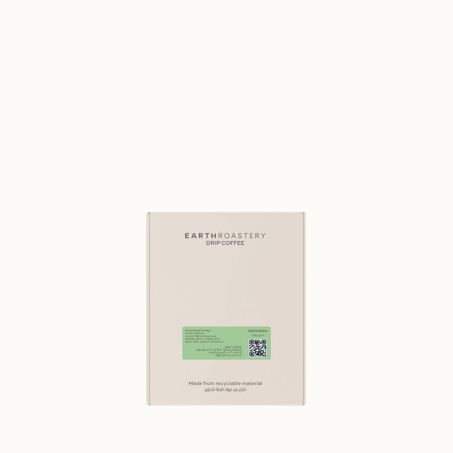 Pantan Musara (washed)